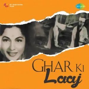 Ghar Ki Laaj (1960) Mp3 Songs Download