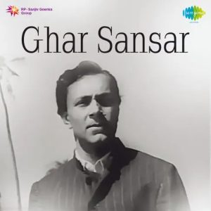 Ghar Sansar (1958) Mp3 Songs Download