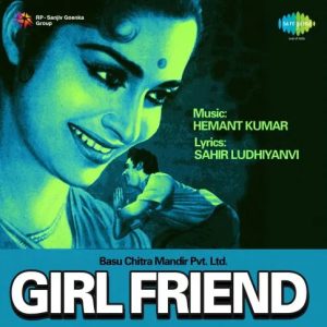 Girl Friend (1960) Mp3 Songs Download