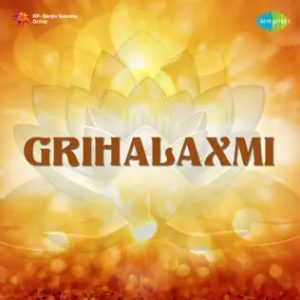 Grihalaxmi (1959) Mp3 Songs Download