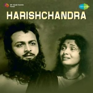 Harishchandra (1958) Mp3 Songs Download