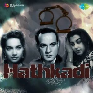 Sun Dil Ki Dhadkane MP3 song