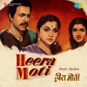 Heera Moti (1959) Mp3 Songs Download