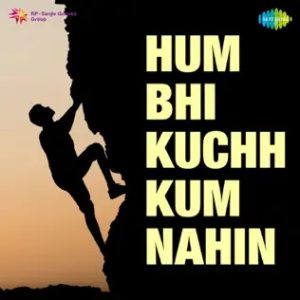 O Beta Alfu Farmao Chacha Salfu MP3 song