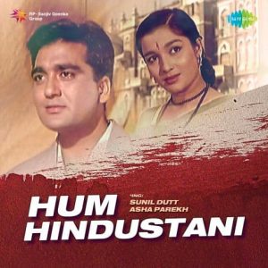 Raat Nikhari Huyi MP3 song