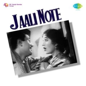 Mr.Dil Badi Mushkil Men Tune Aaj Dala MP3 song