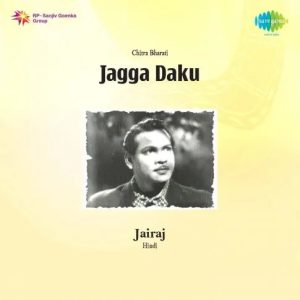 Jagga Daku (1959) Mp3 Songs Download