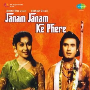 Janam Janam Ke Phere Sanjh Savere MP3 song