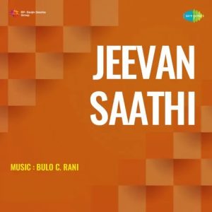 Jeevan Saathi (1957) Mp3 Songs Download