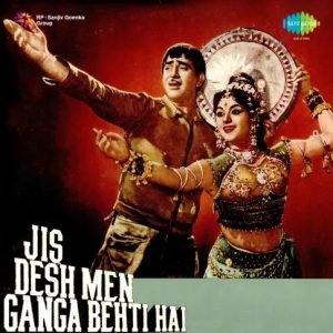 Mera Naam Raju MP3 song