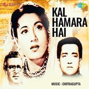 Jhunke Hain Badal MP3 song