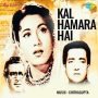 Kal Humara Hai MP3 Song