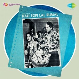 Kali Topi Lal Rumal (1959) Mp3 Songs Download