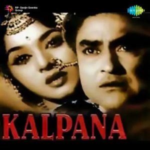 Dali Gulab Ki MP3 song