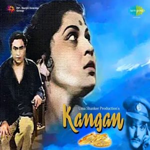 Kangan (1959) Mp3 Songs Download