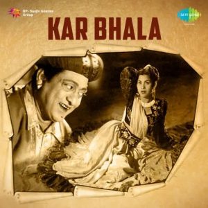 Kar Bhala (1956) Mp3 Songs Download