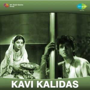 Un Par Kaun Kare Vishwas MP3 song