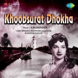 Khoobsurat Dhokha (1959) Mp3 Songs Download