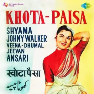 Khota Paisa (1958) Mp3 Songs Download