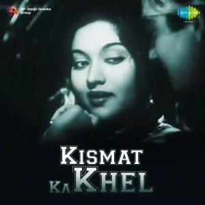 Kismat Ka Khel (1956) Mp3 Songs Download