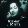 Kismat Ka Khel Hai Janabe Ali MP3 Song