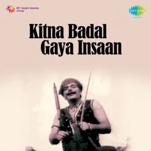 Hai Char Din Ki Duniya MP3 song