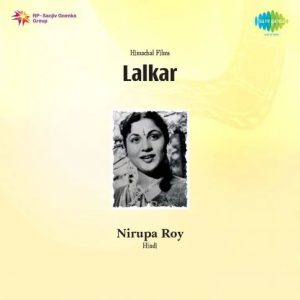 Lalkar (1956) Mp3 Songs Download