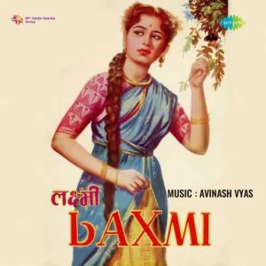 Laxmi (1957) Mp3 Songs Download