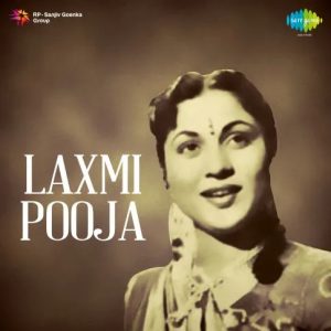 Laxmi Pooja (1957) Mp3 Songs Download