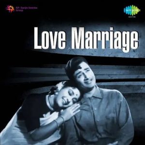 Love Marriage (1959) Mp3 Songs Download