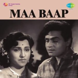 Yeh Pehli Ghata Sawan Ki MP3 song