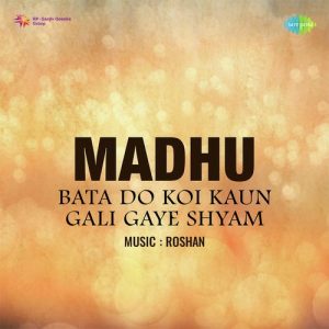 Madhu (1959) Mp3 Songs Download