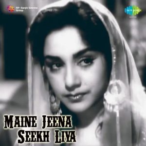 Aeji Maine Poochha Part 1 MP3 song