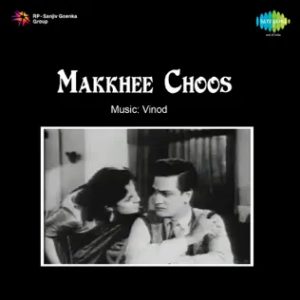 Makkhee Choos (1956) Mp3 Songs Download