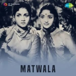 Matwala (1958) Mp3 Songs Download