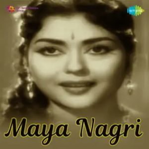 Mere Mathe Ki Bindiya MP3 song