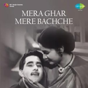 Ek Tum Nahin Ho To Kuchh Nahin MP3 song