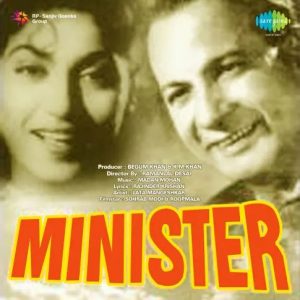 Mujhko Teri Talash Hai MP3 song