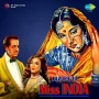 Wah Wah Badla Zamana MP3 Song