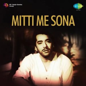 Baal Bikhre Huye Gaal Nikhre Huye MP3 song