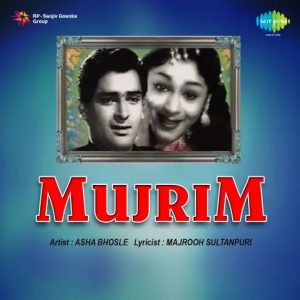 Mujrim (1958) Mp3 Songs Download