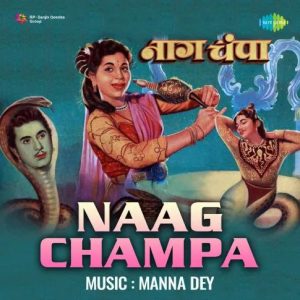 Kisi Chhalia Ke Nainon Ke Jaal Men MP3 song