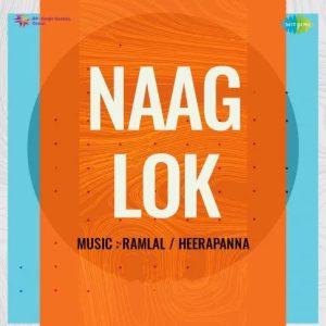 Naag Lok (1957) Mp3 Songs Download