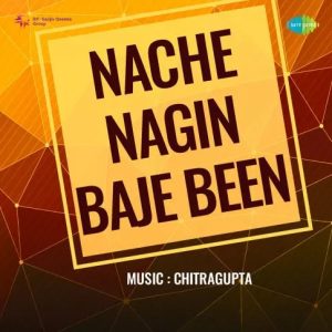 Nache Nagin Baje Been (1960) Mp3 Songs Download