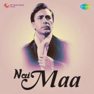 Holi Aai Holi MP3 song