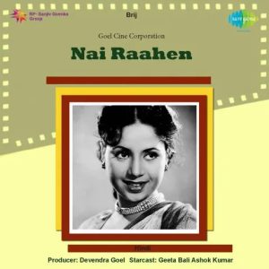 Nai Raahen (1959) Mp3 Songs Download