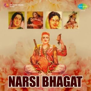 Darshan Do Ghanshyam MP3 song