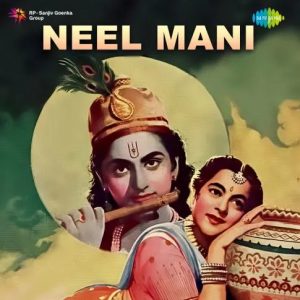 Nache Gokul Ki Goriyan MP3 song