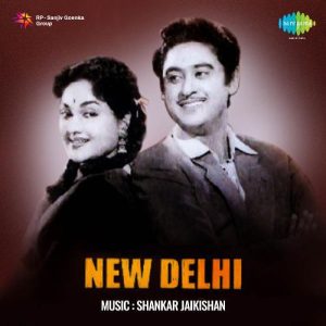 Nakhrewali MP3 song