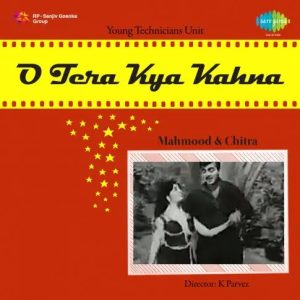 O Tera Kya Kehna (1959) Mp3 Songs Download